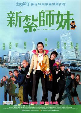 不伦：冲浪的开始