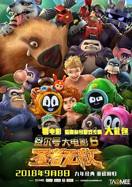 美味的性爱1